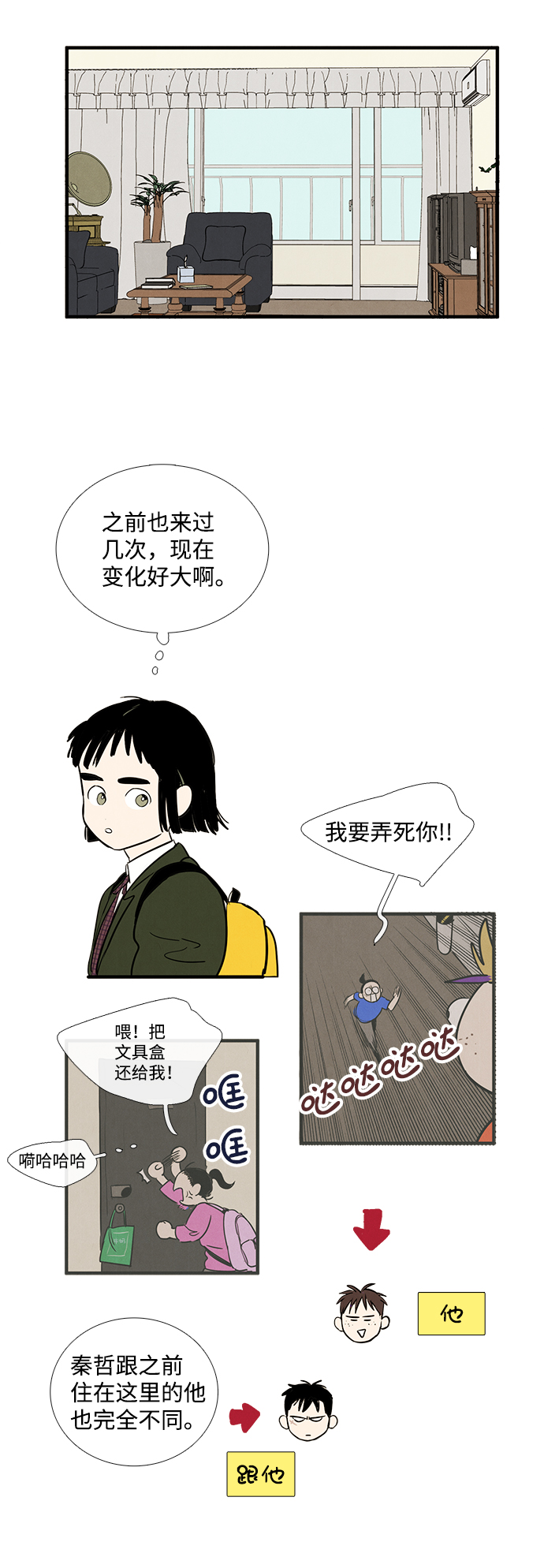 第14话17