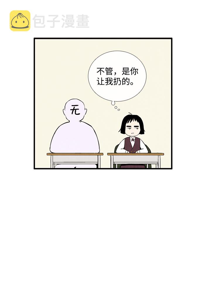 第11话42
