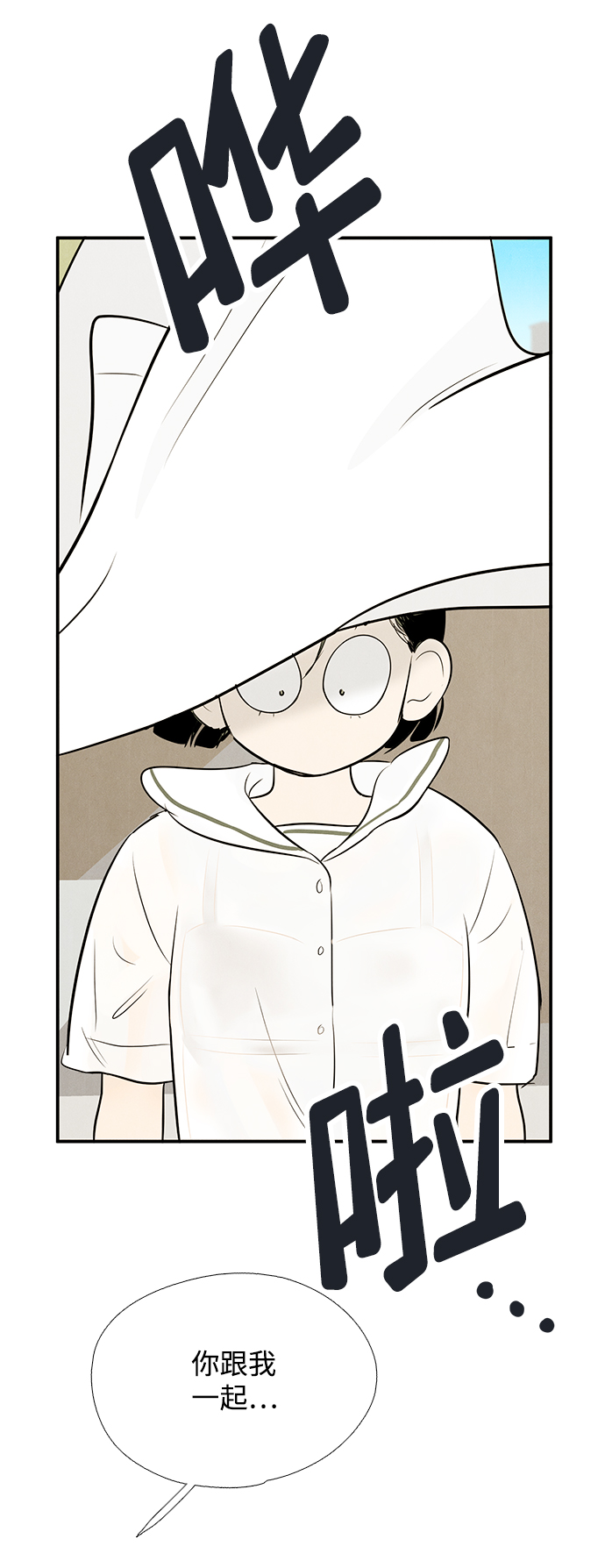 第74话28