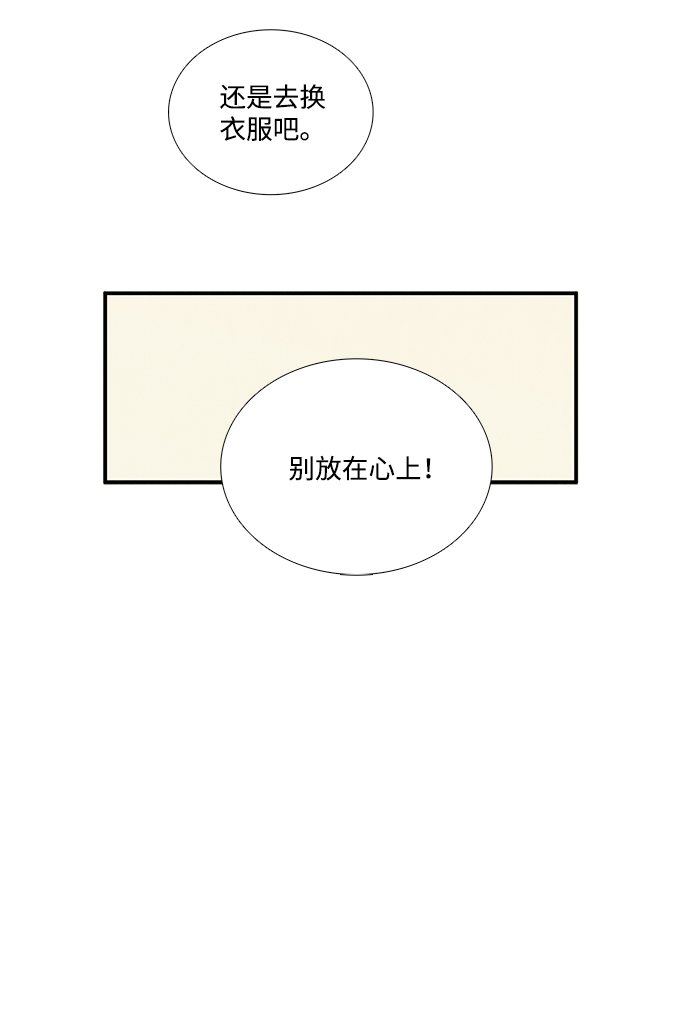 第44话88