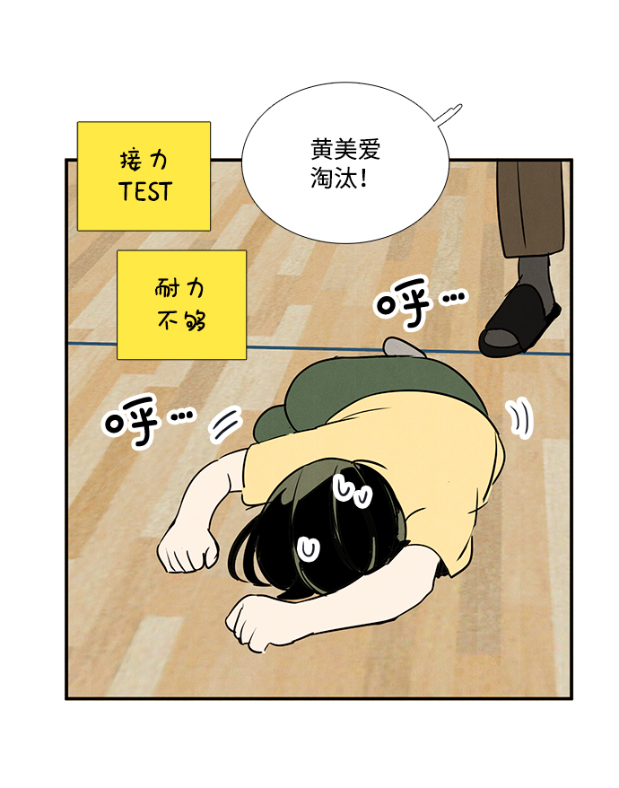 第64话73