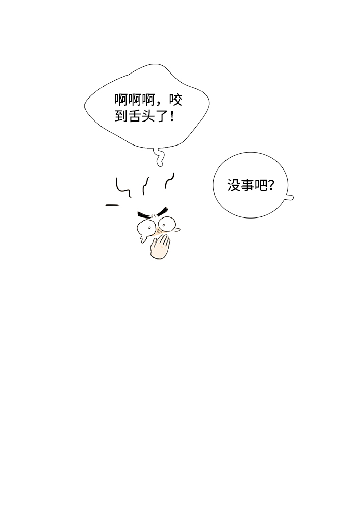 第25话66