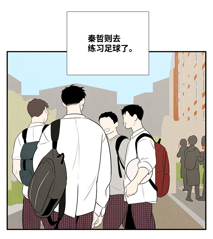 第62话76