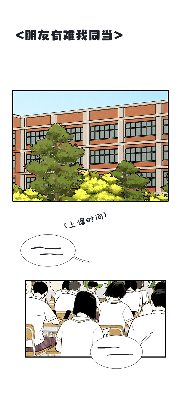 第74话36