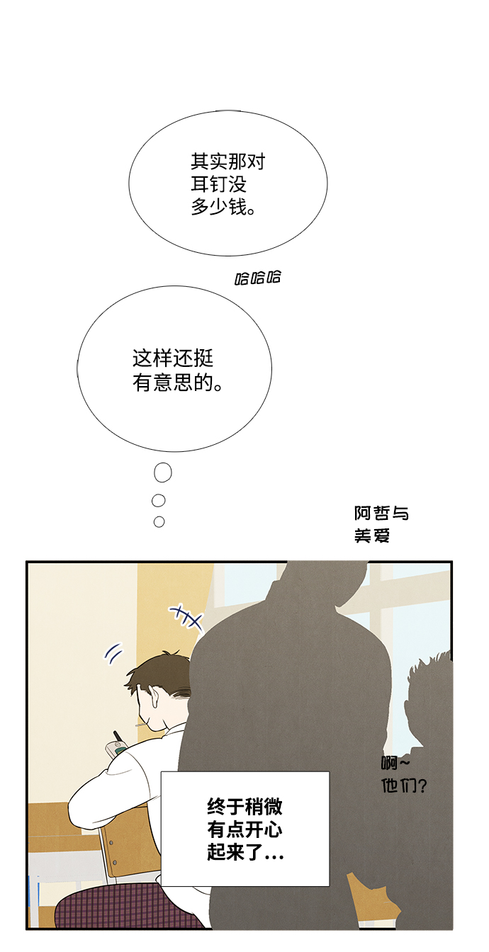 第52话69