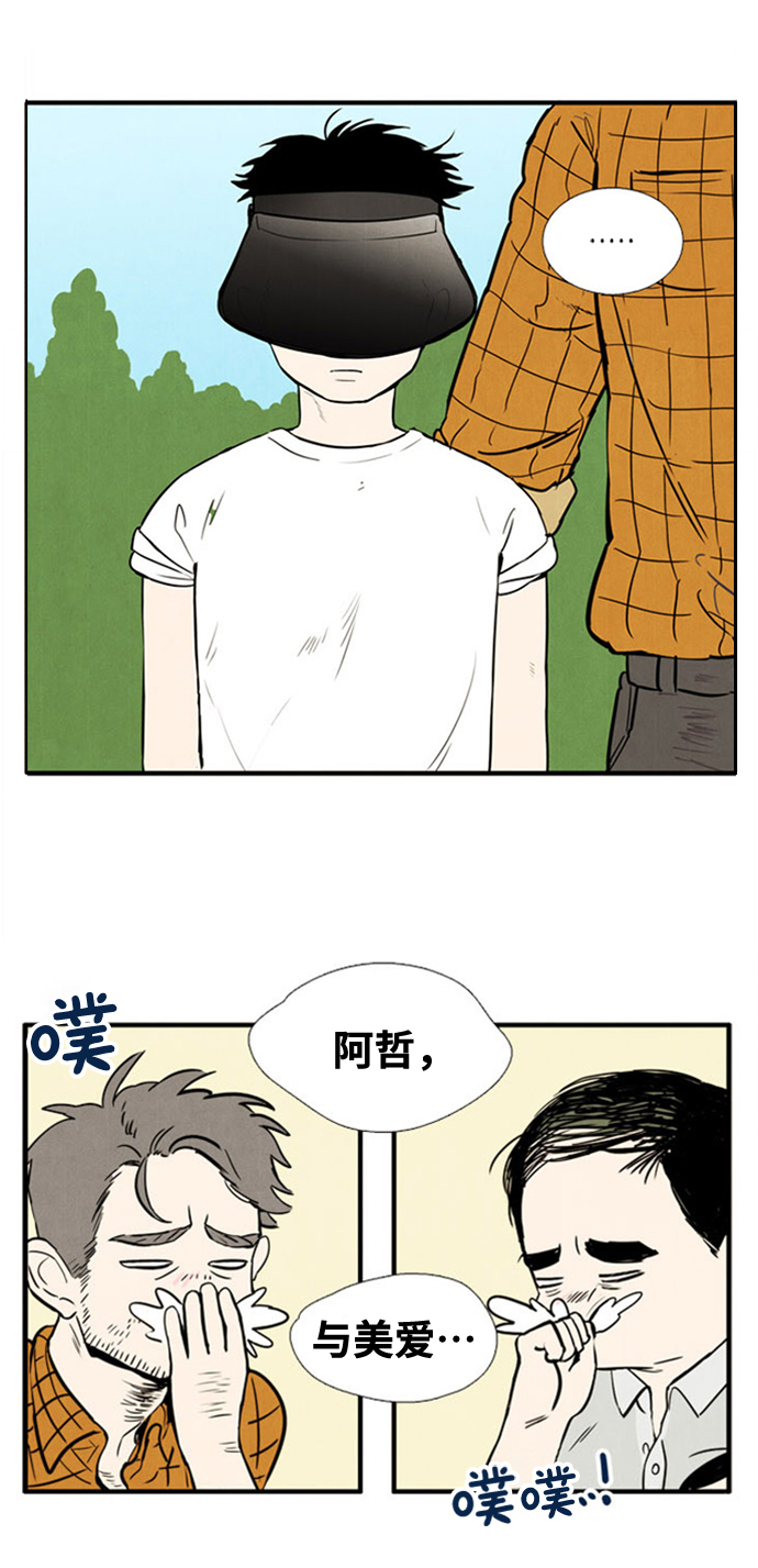 第66话65