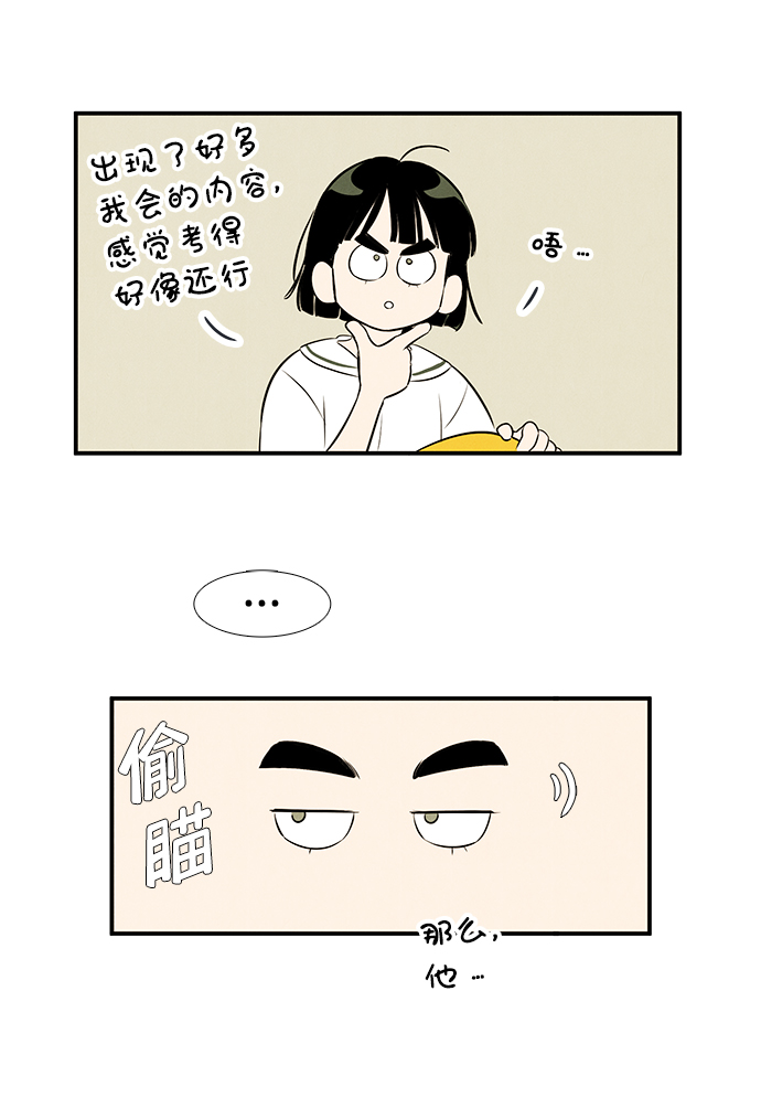第75话127