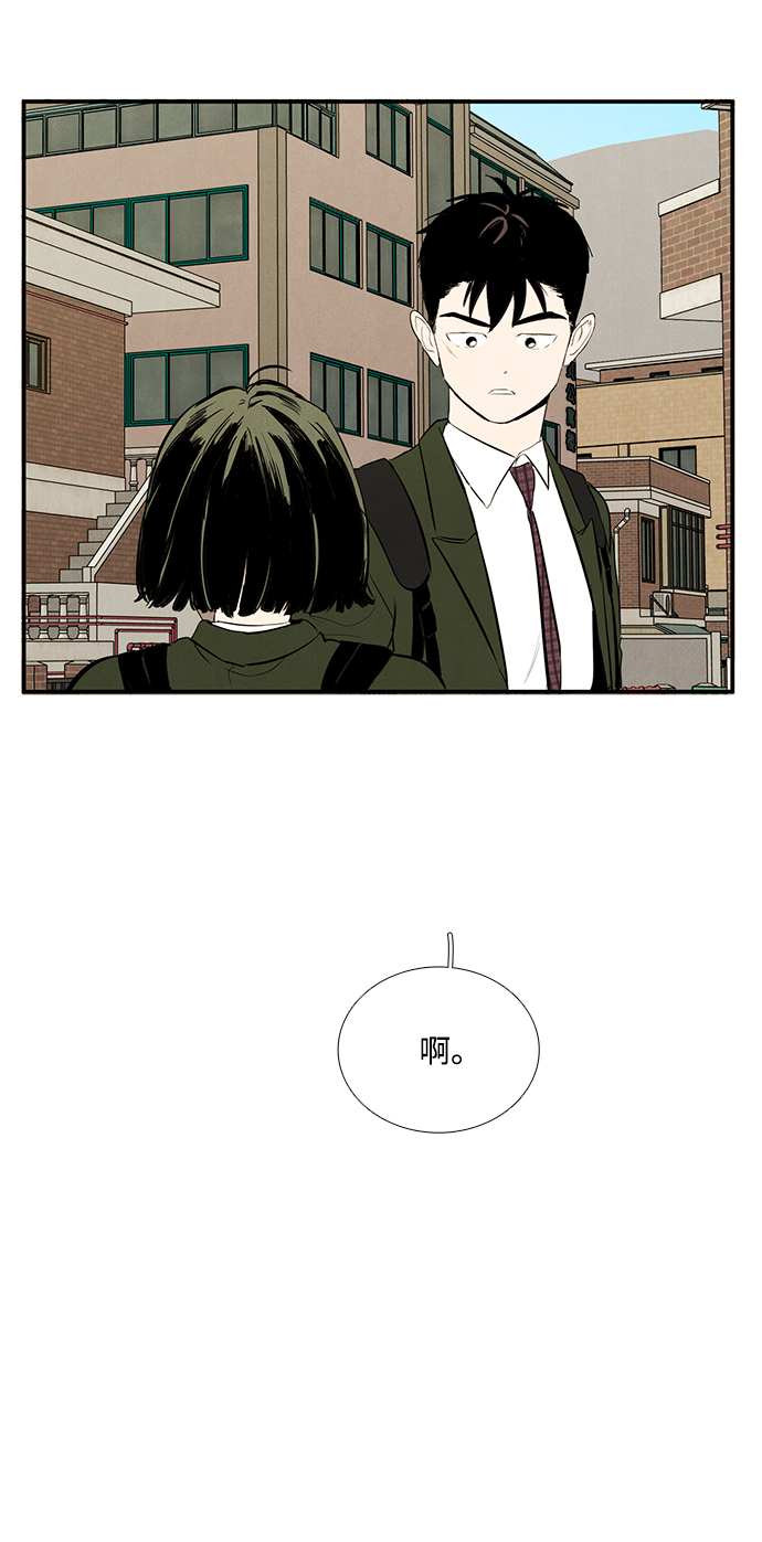 第33话8