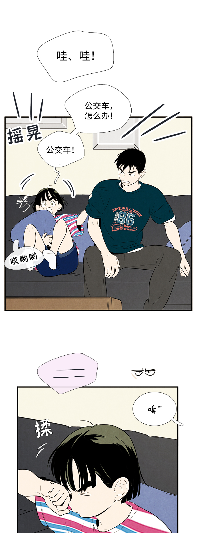 第80话92