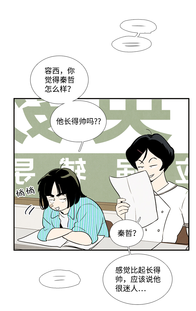 第57话58