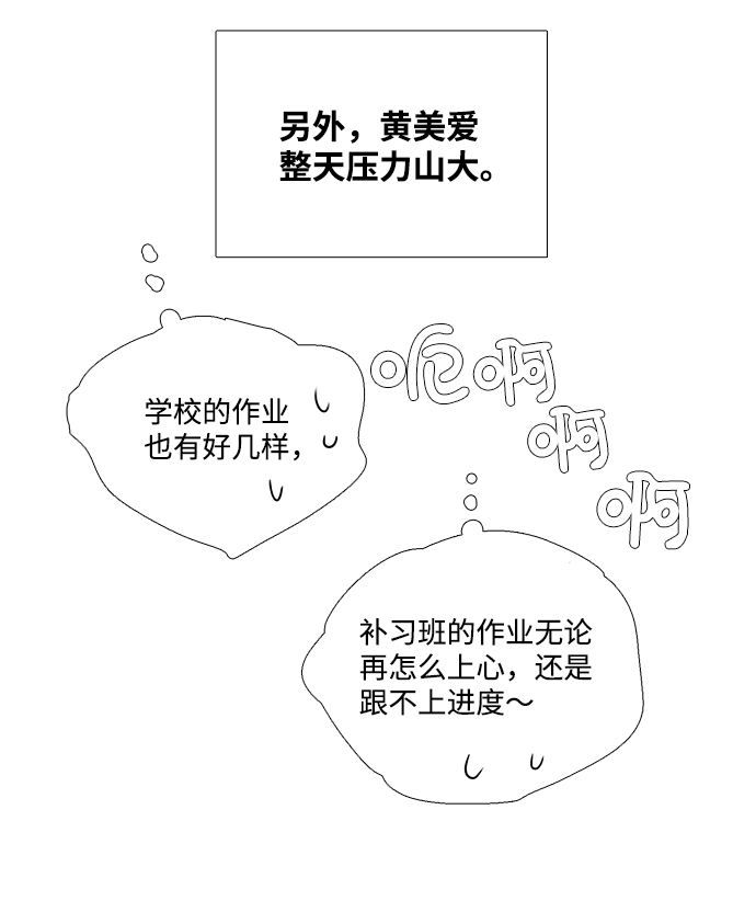 第32话103