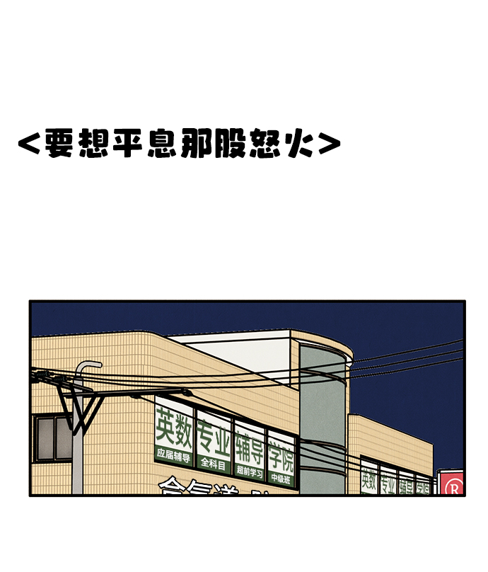 第75话80