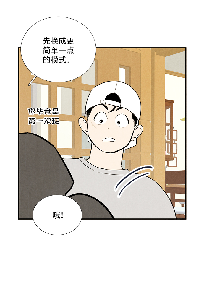 第55话124