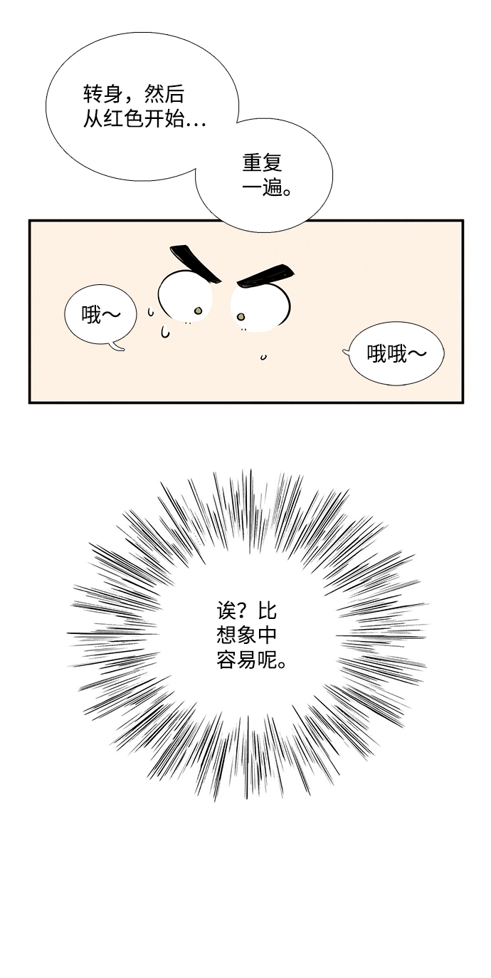 第62话160
