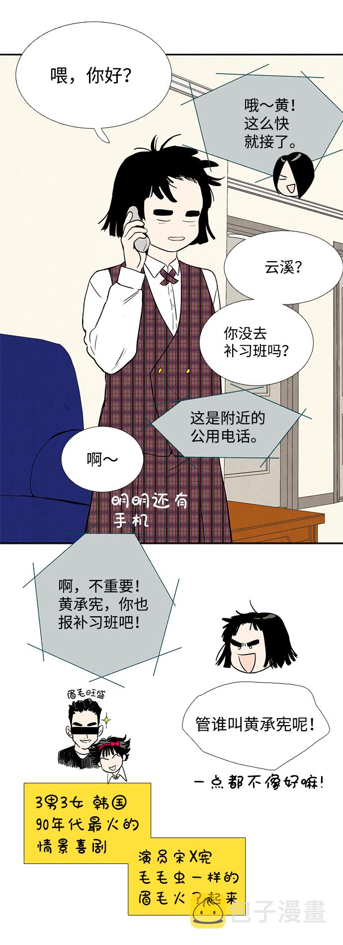 第5话18