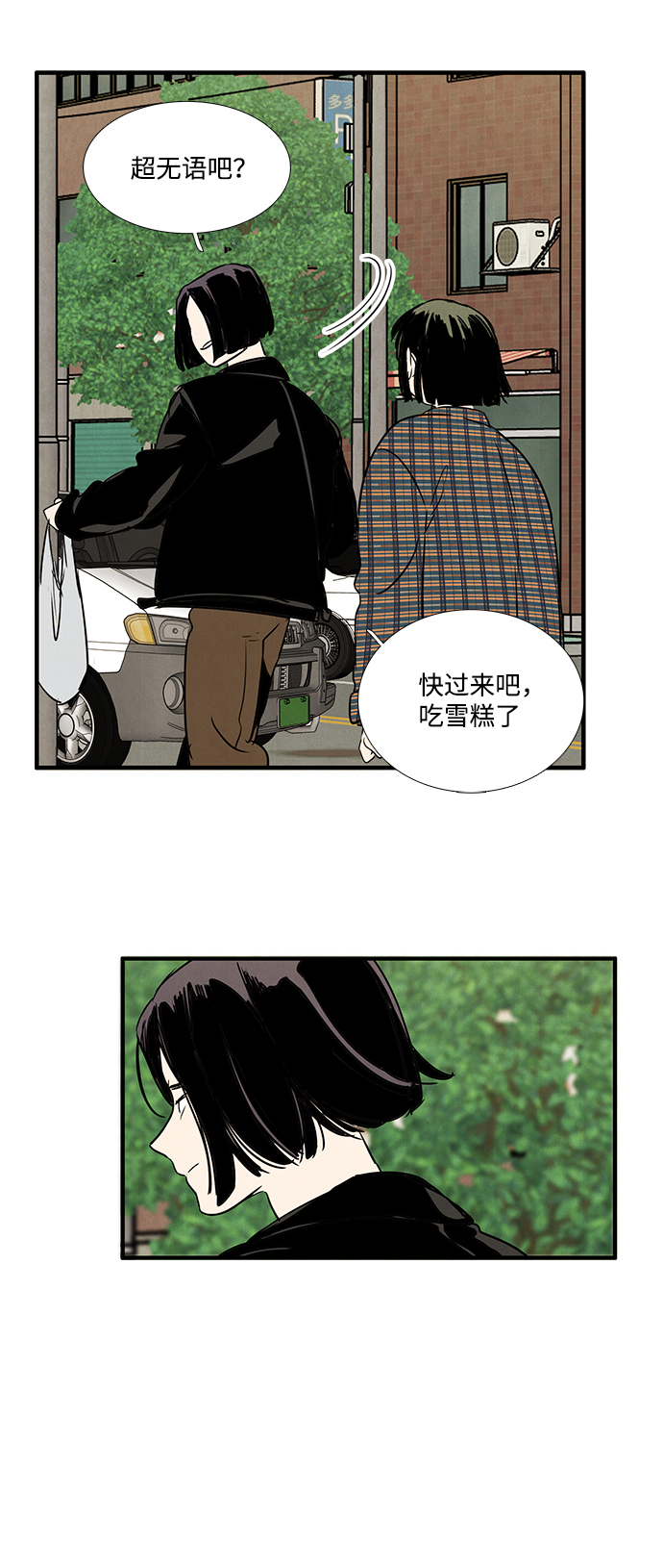 第26话81