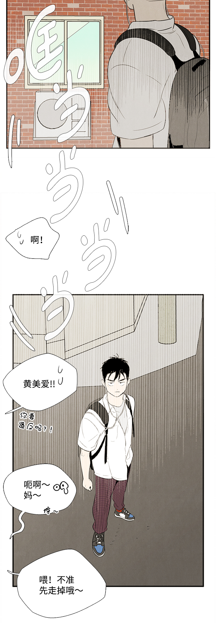 第66话32
