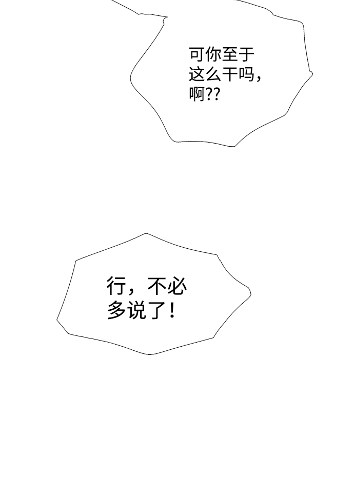 第72话138