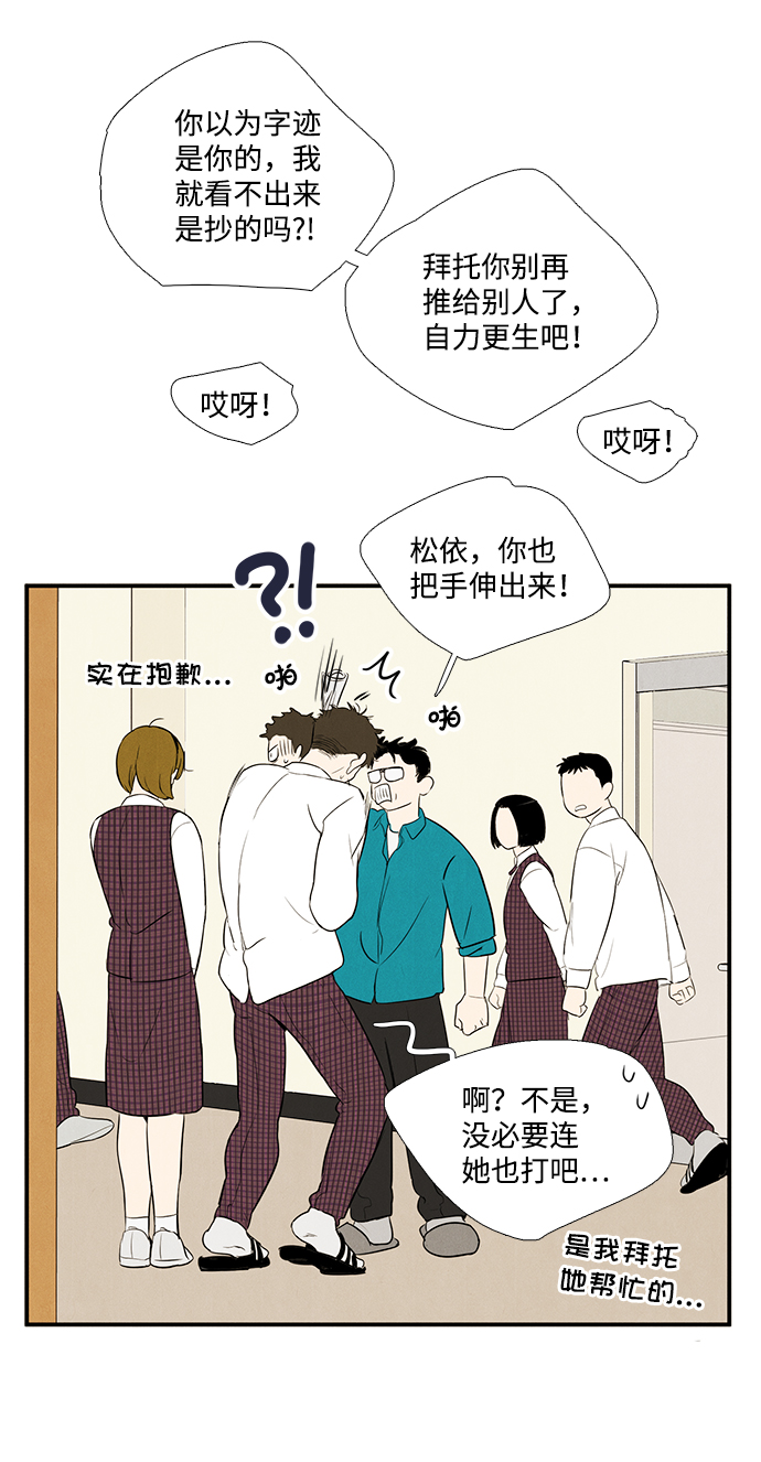 第49话48