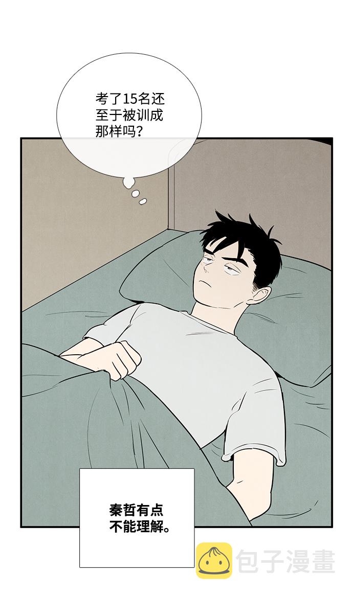 第57话74