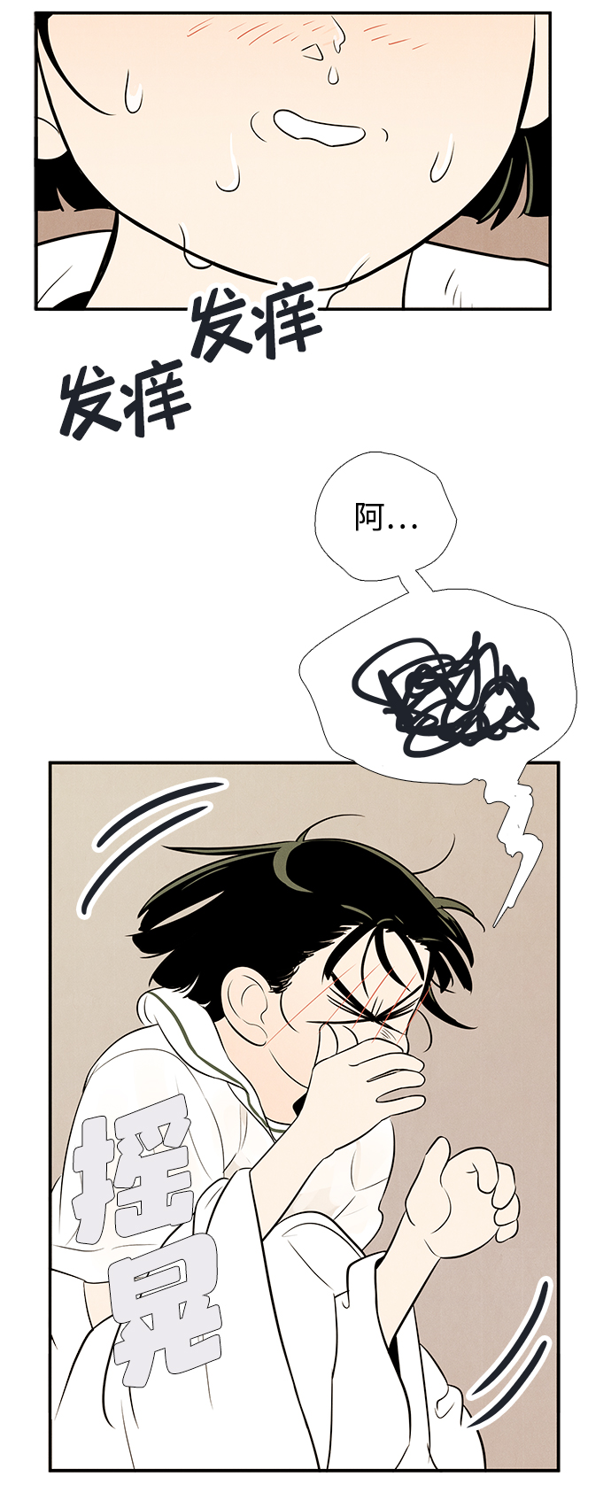 第74话73