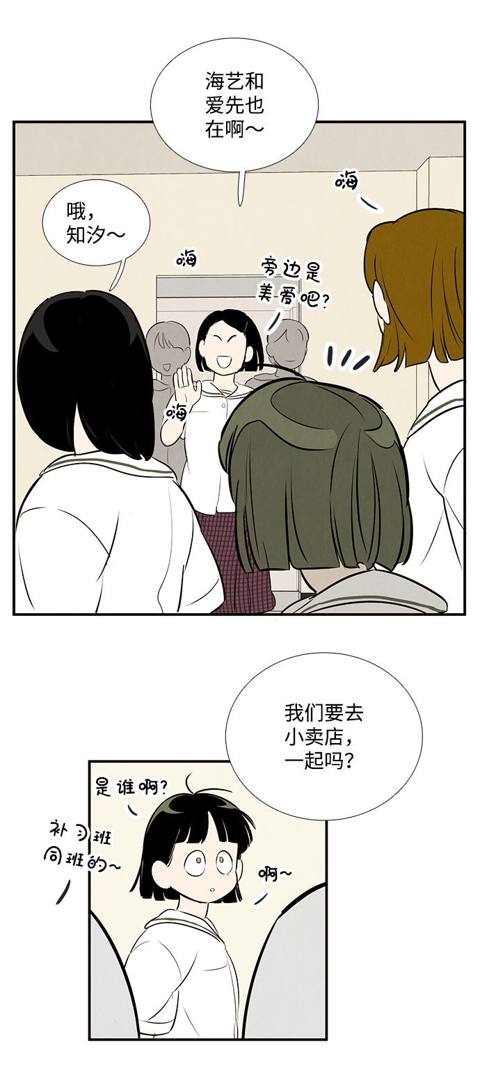 第75话77