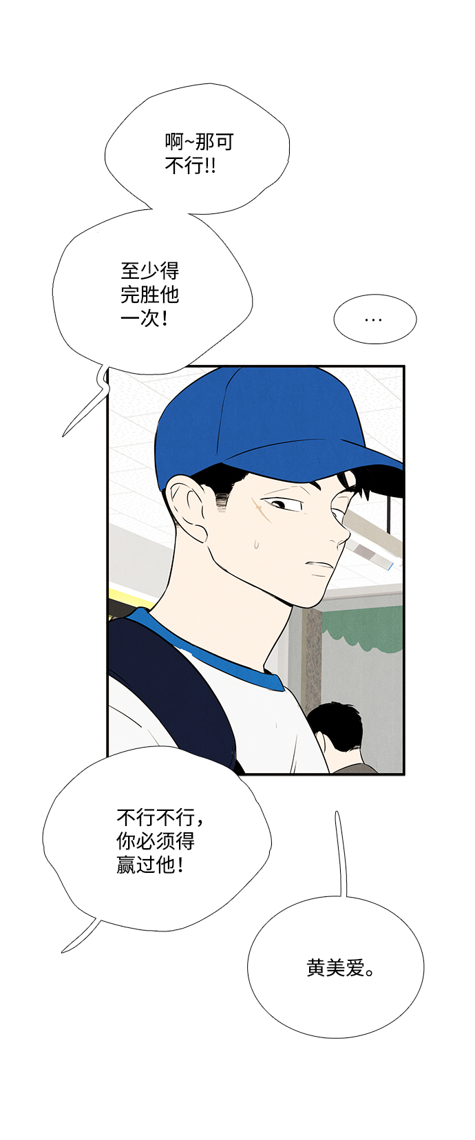 第77话33