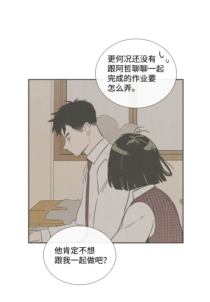 第32话108
