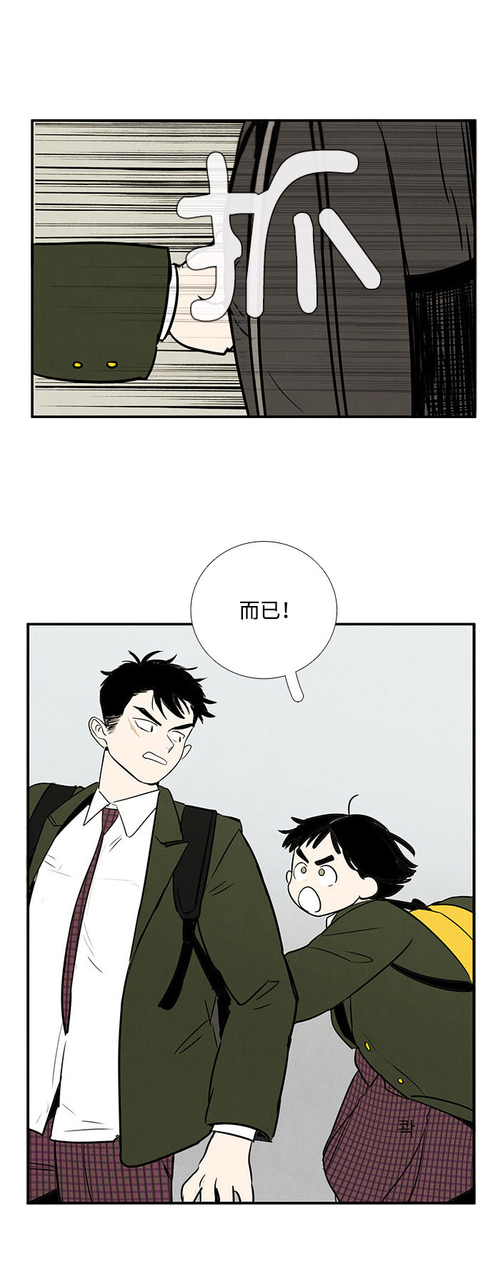 第21话55