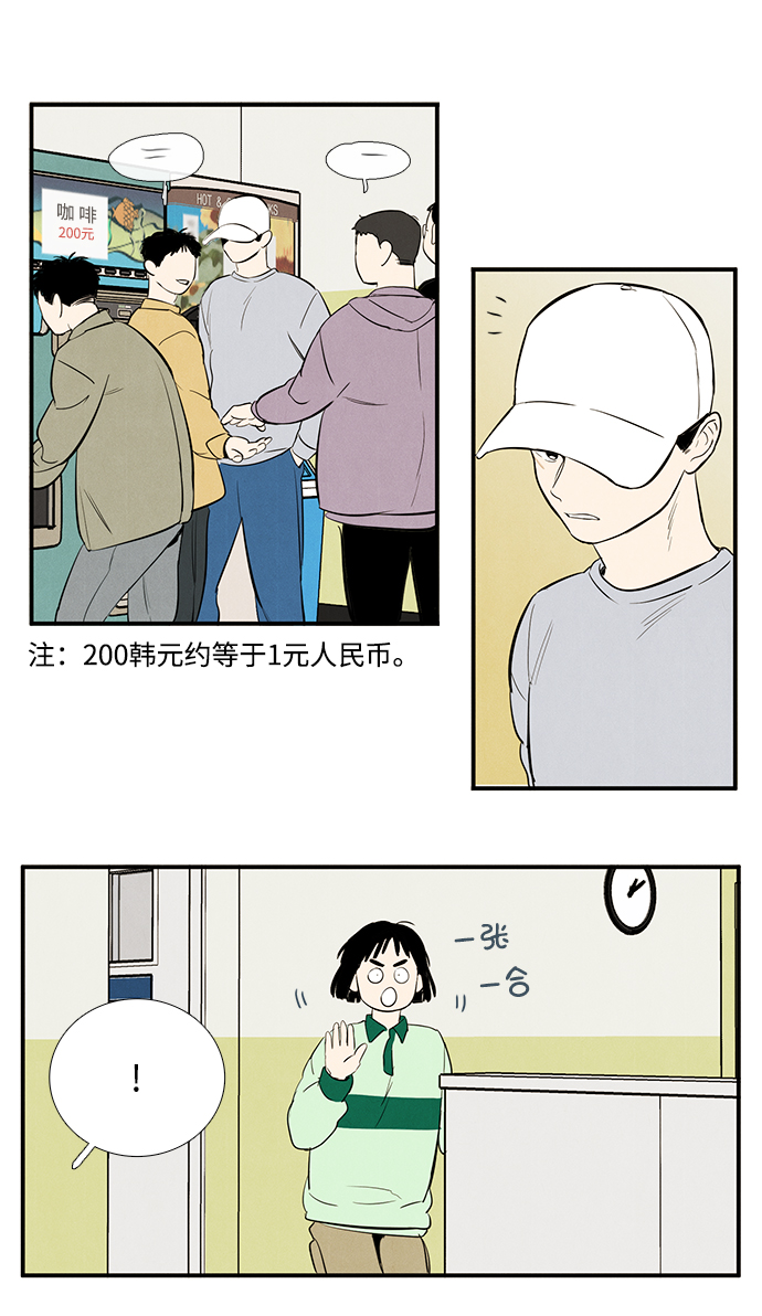 第28话22