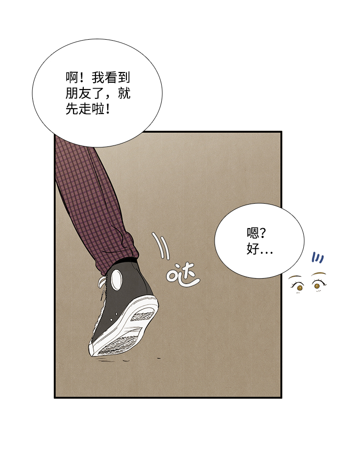第42话82