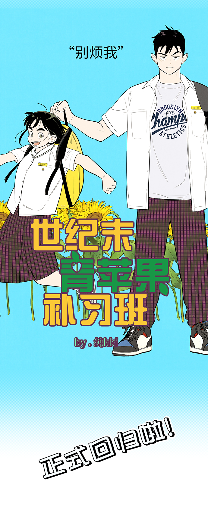 第66话161