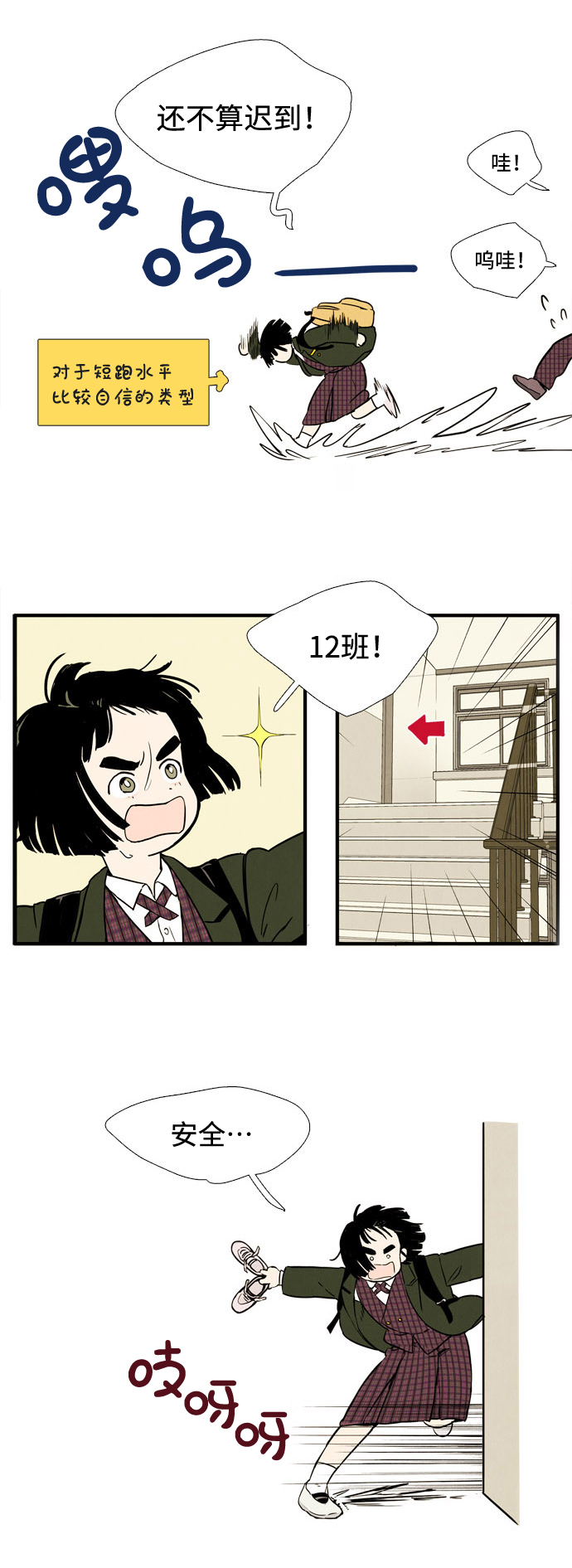 第3话49