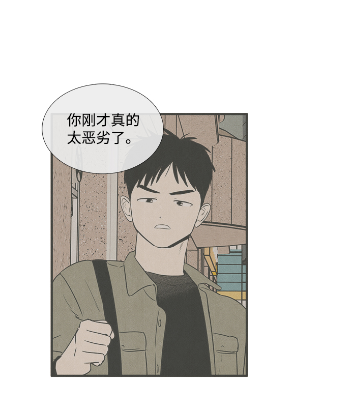 第31话39
