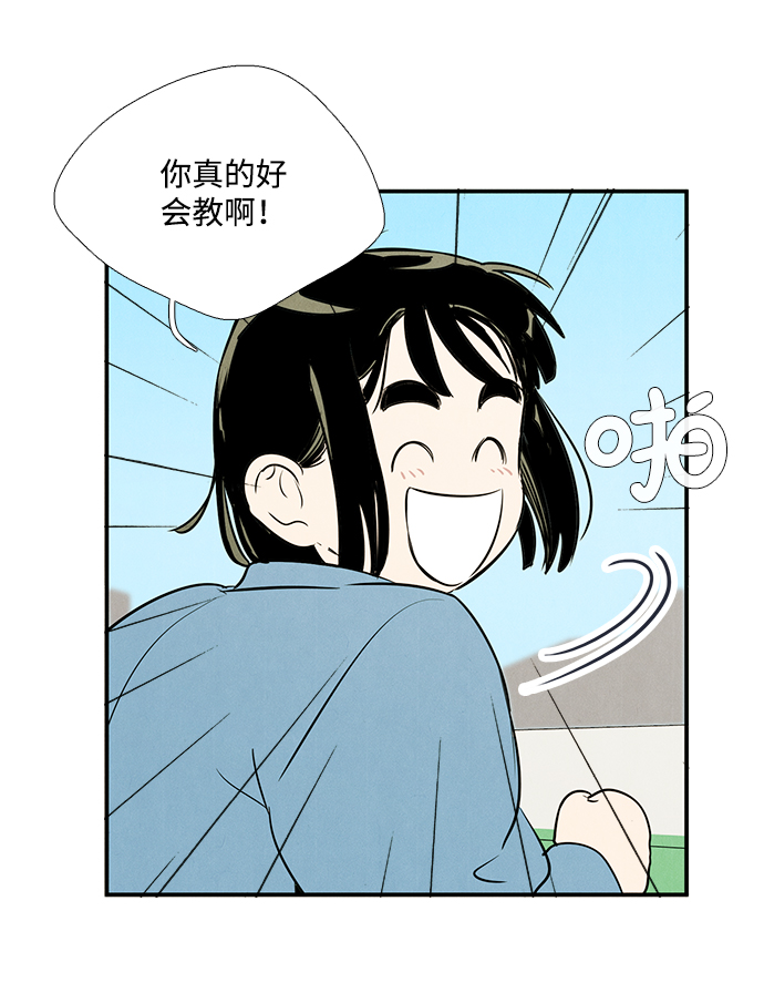 第63话13
