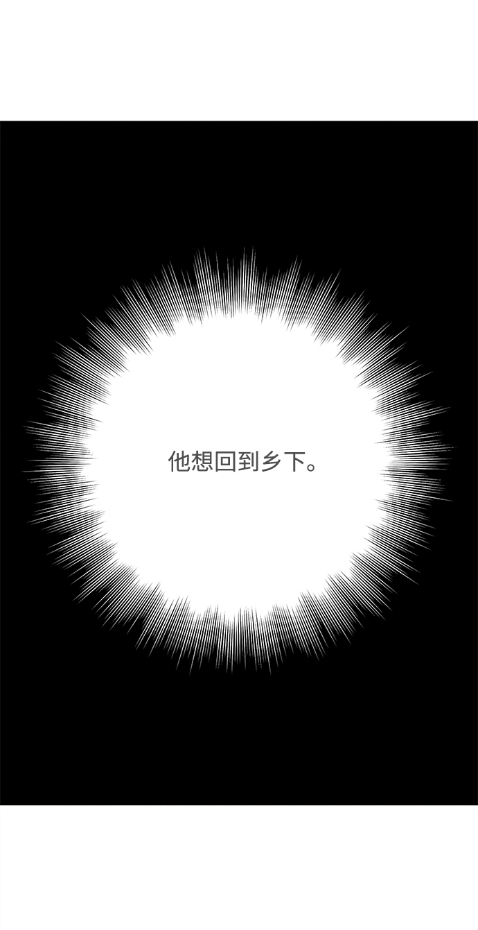 第26话5
