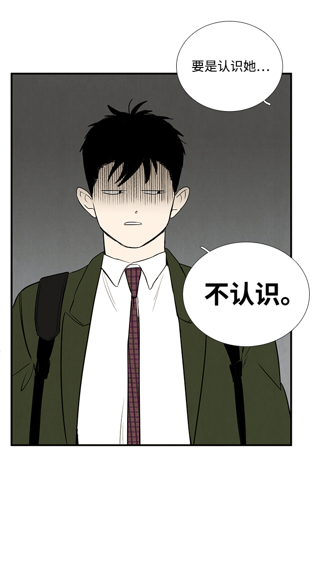 第38话111