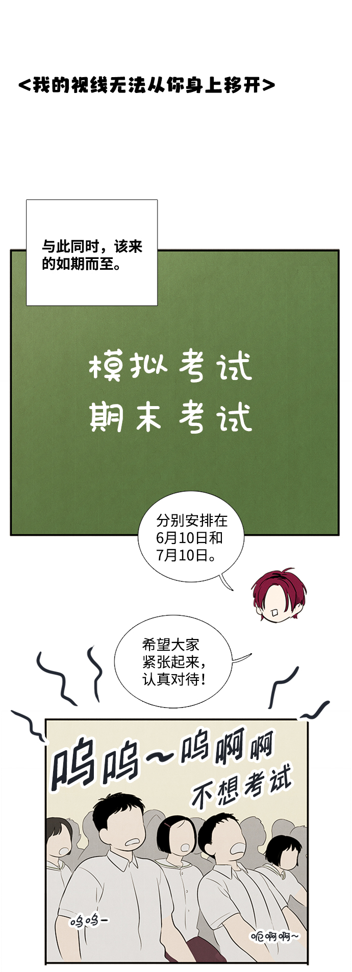 第67话117