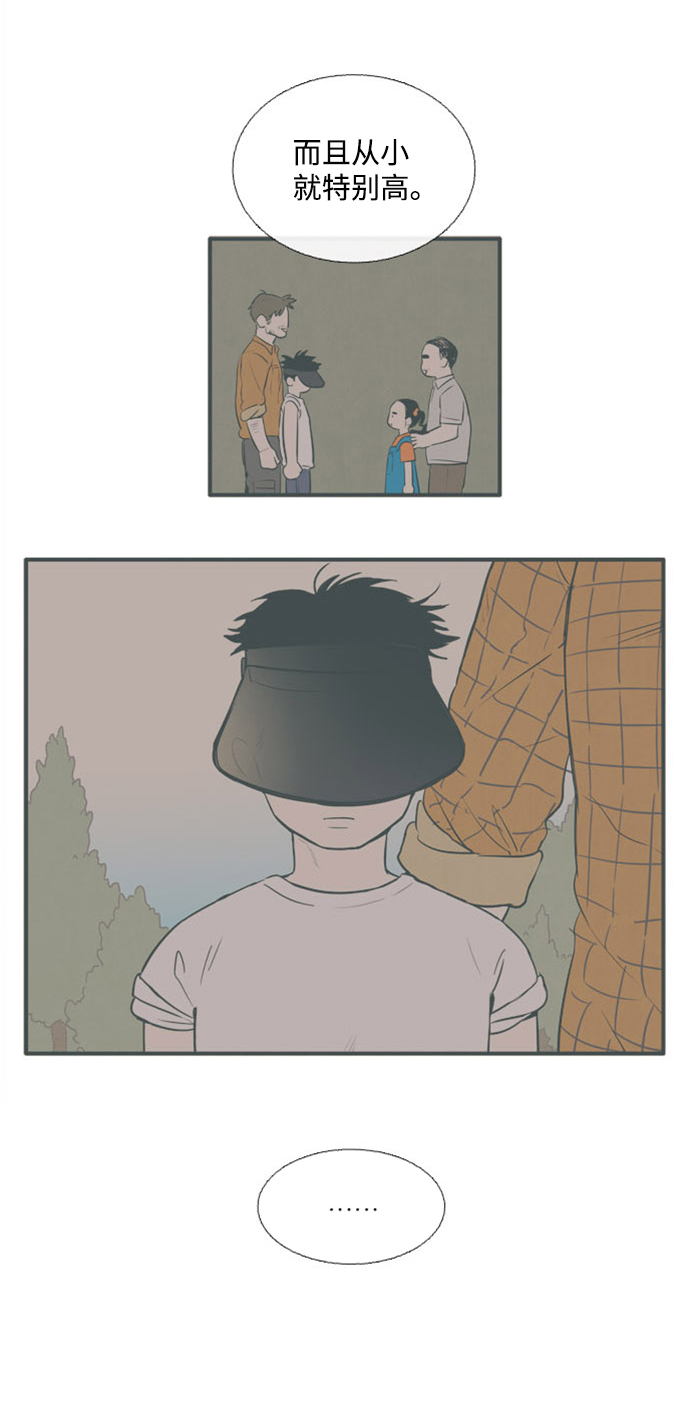 第3话26