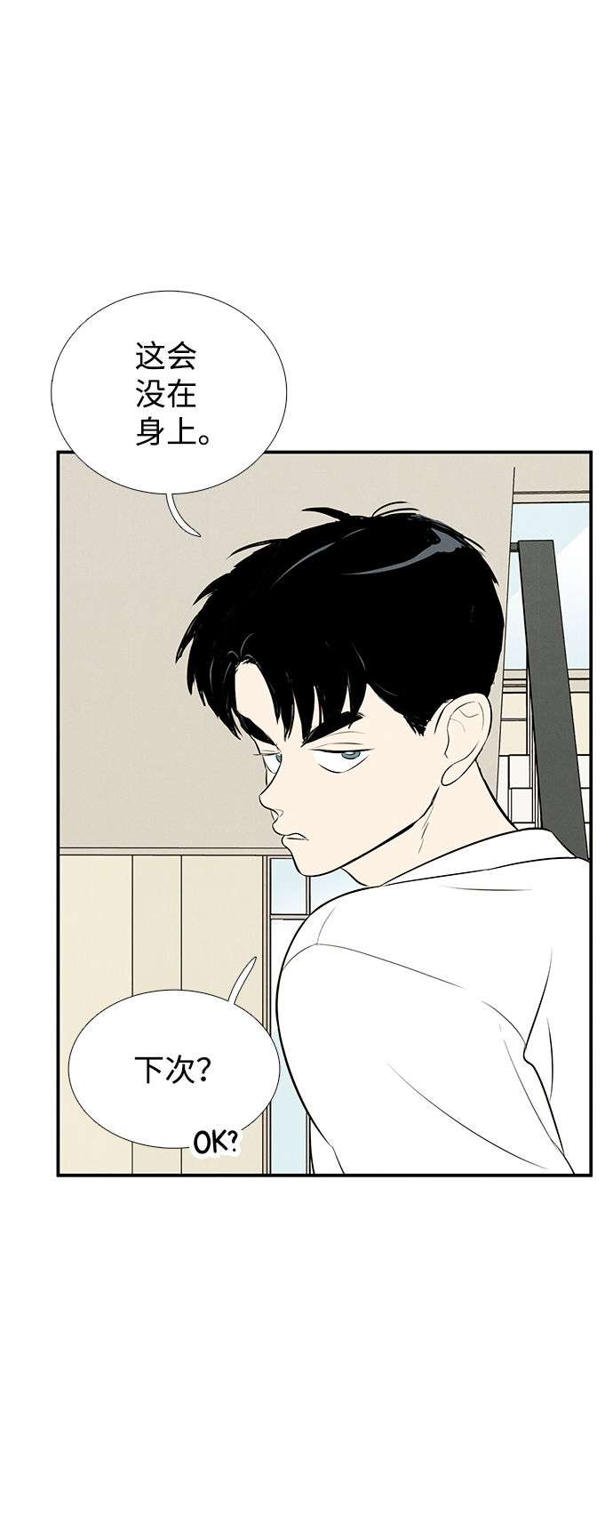 第76话39
