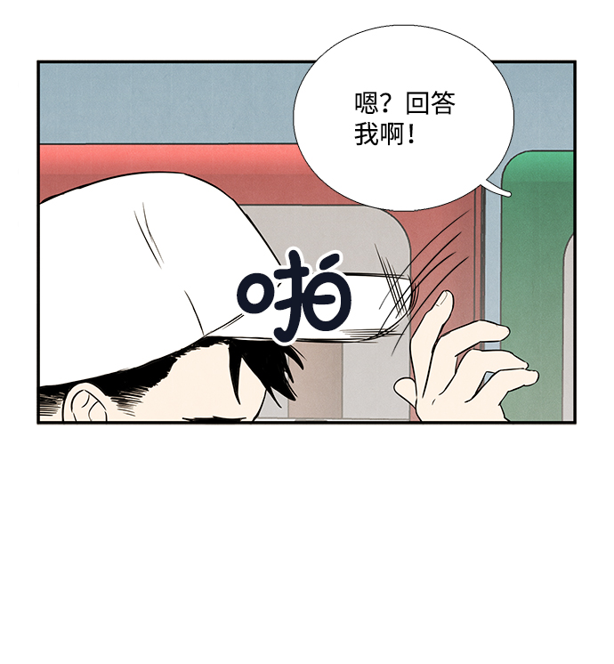 第35话64