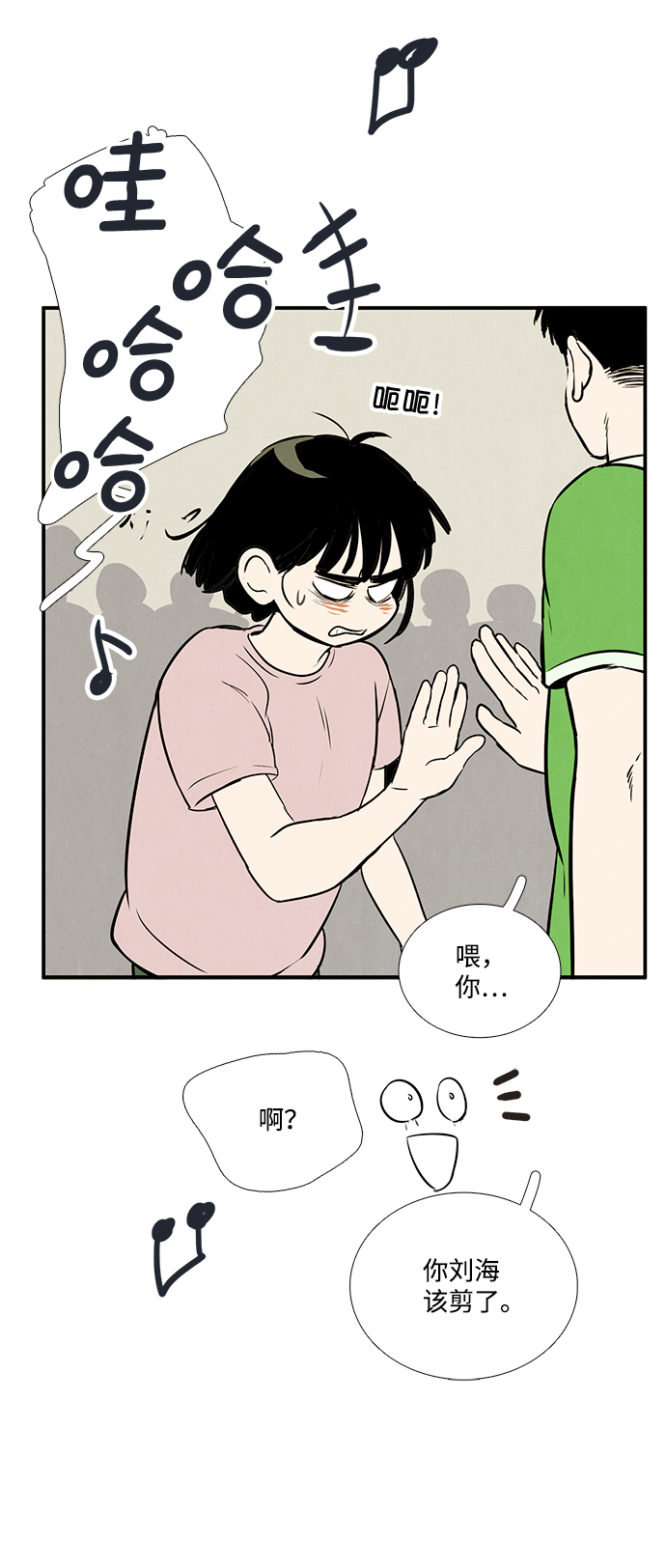 第62话38
