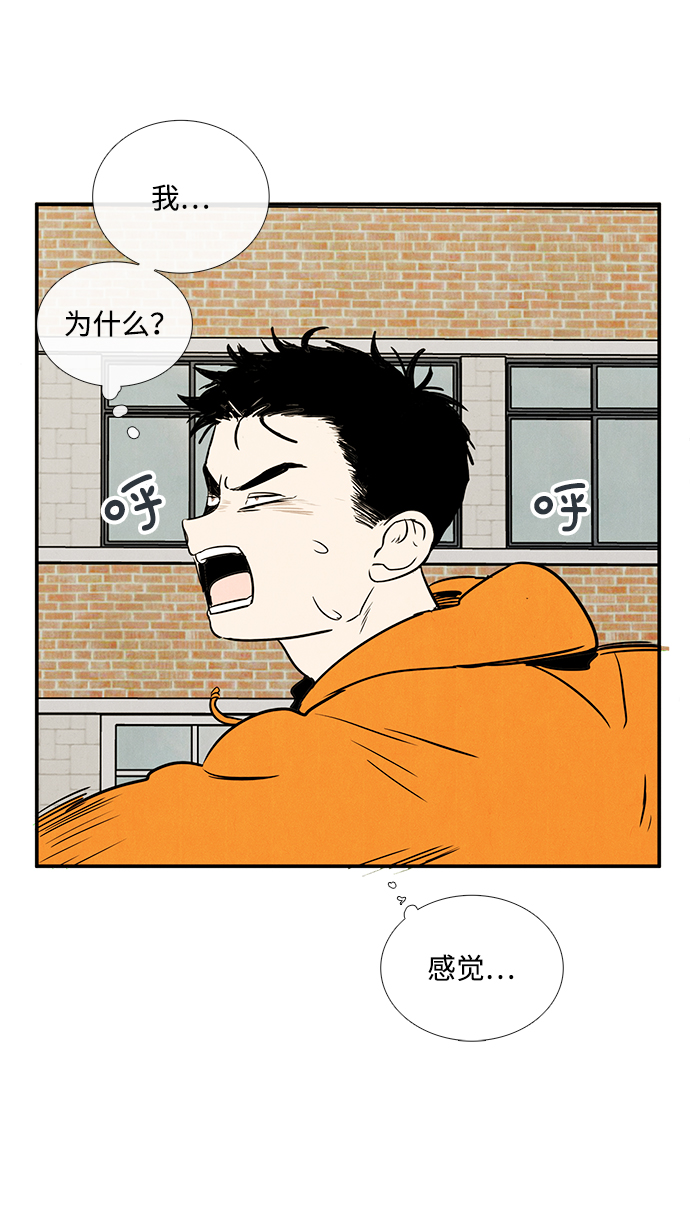 第31话90