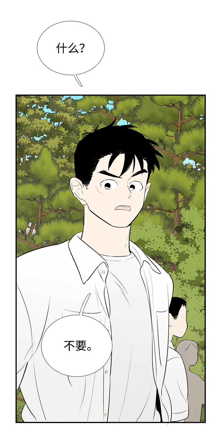第79话39