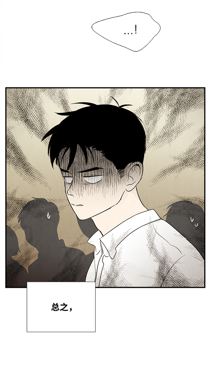 第67话35