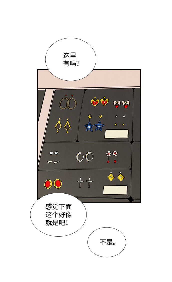 第54话45