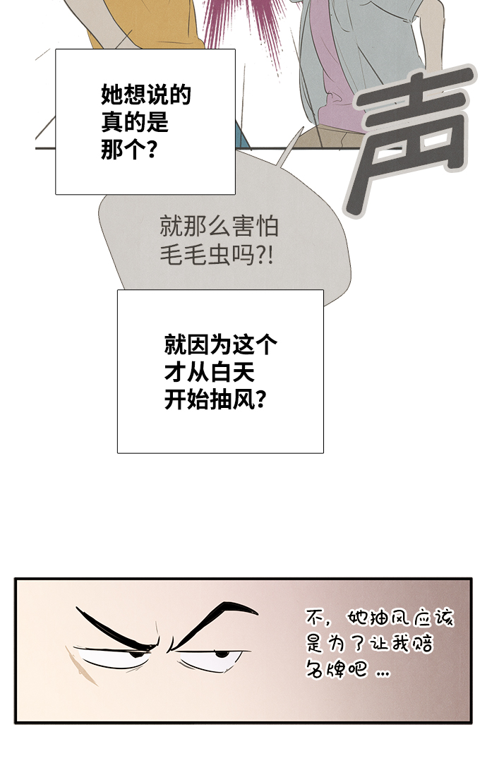 第70话55