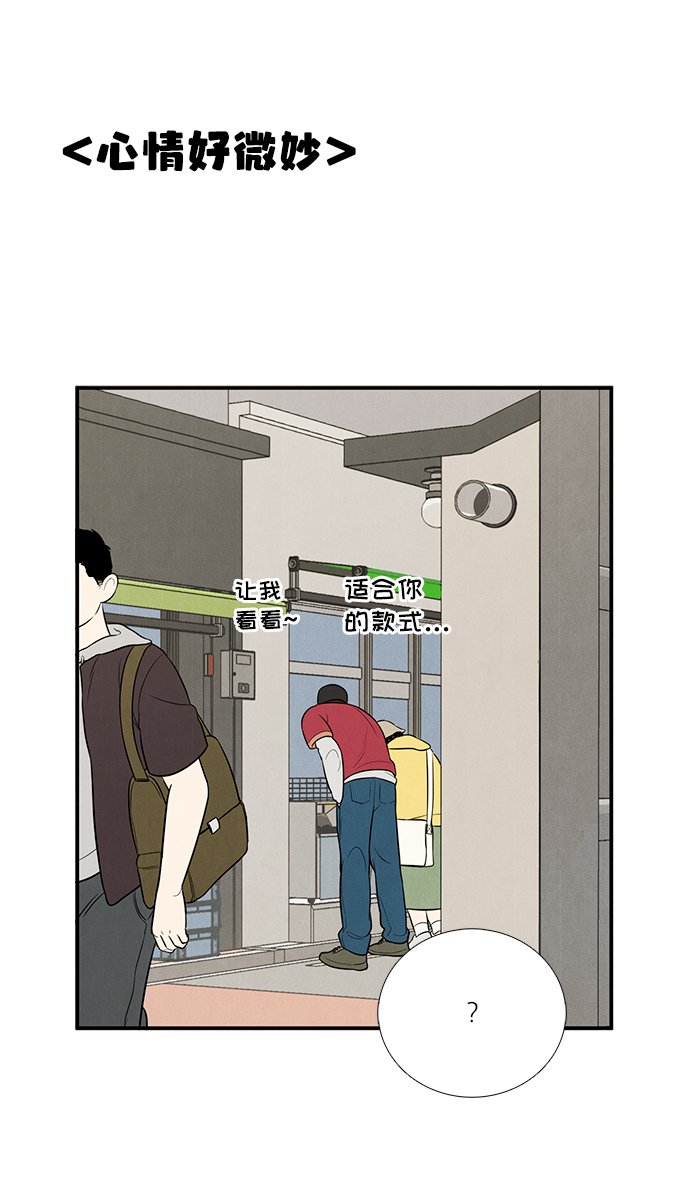 第54话85