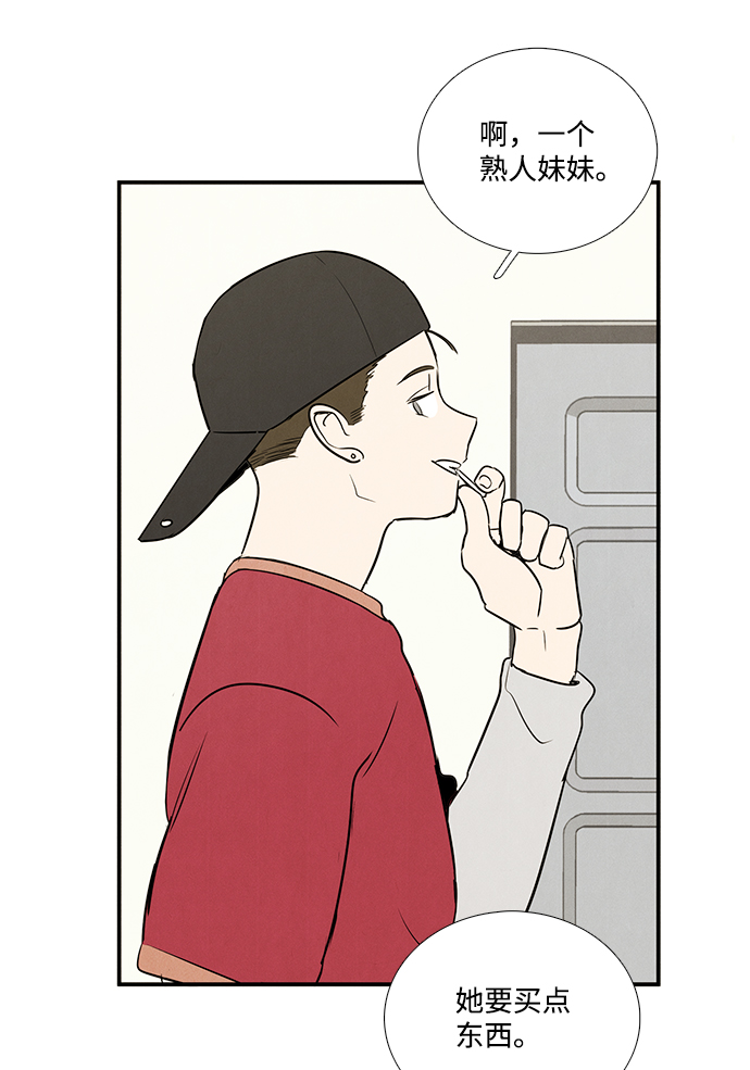 第54话111
