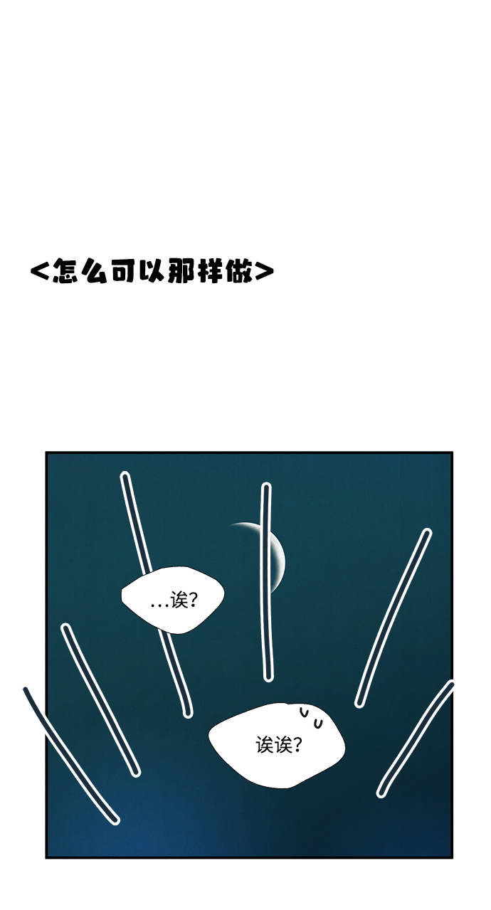 第48话83